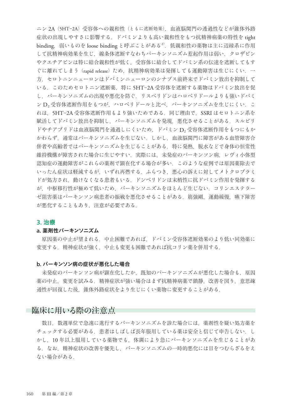 p.235