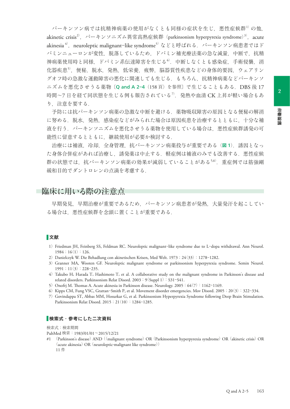 p.238