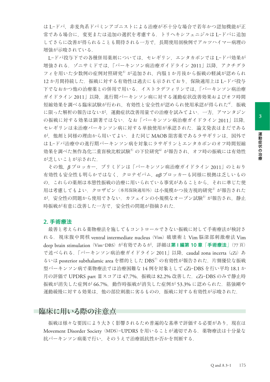 p.250
