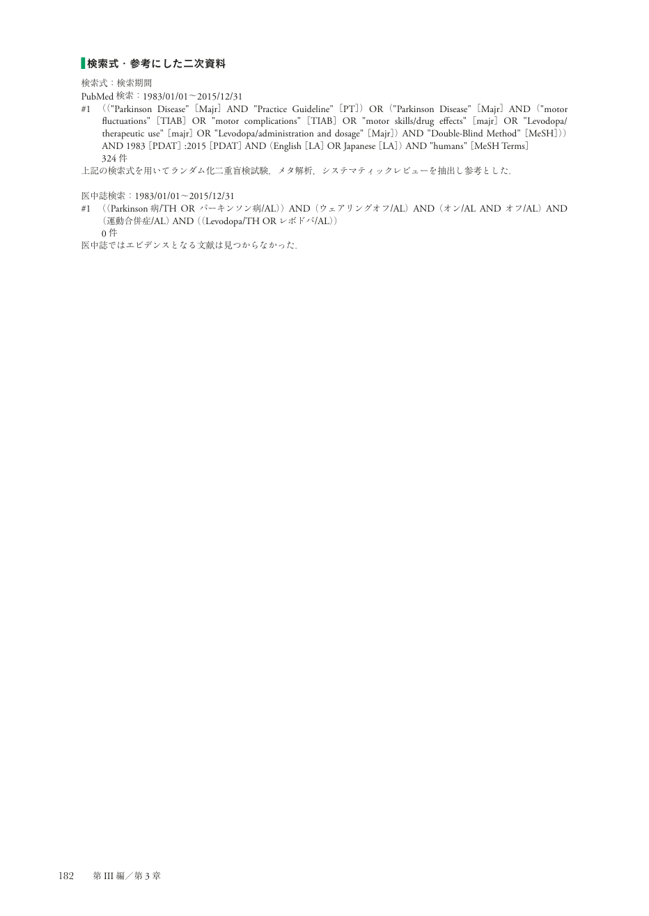 p.257