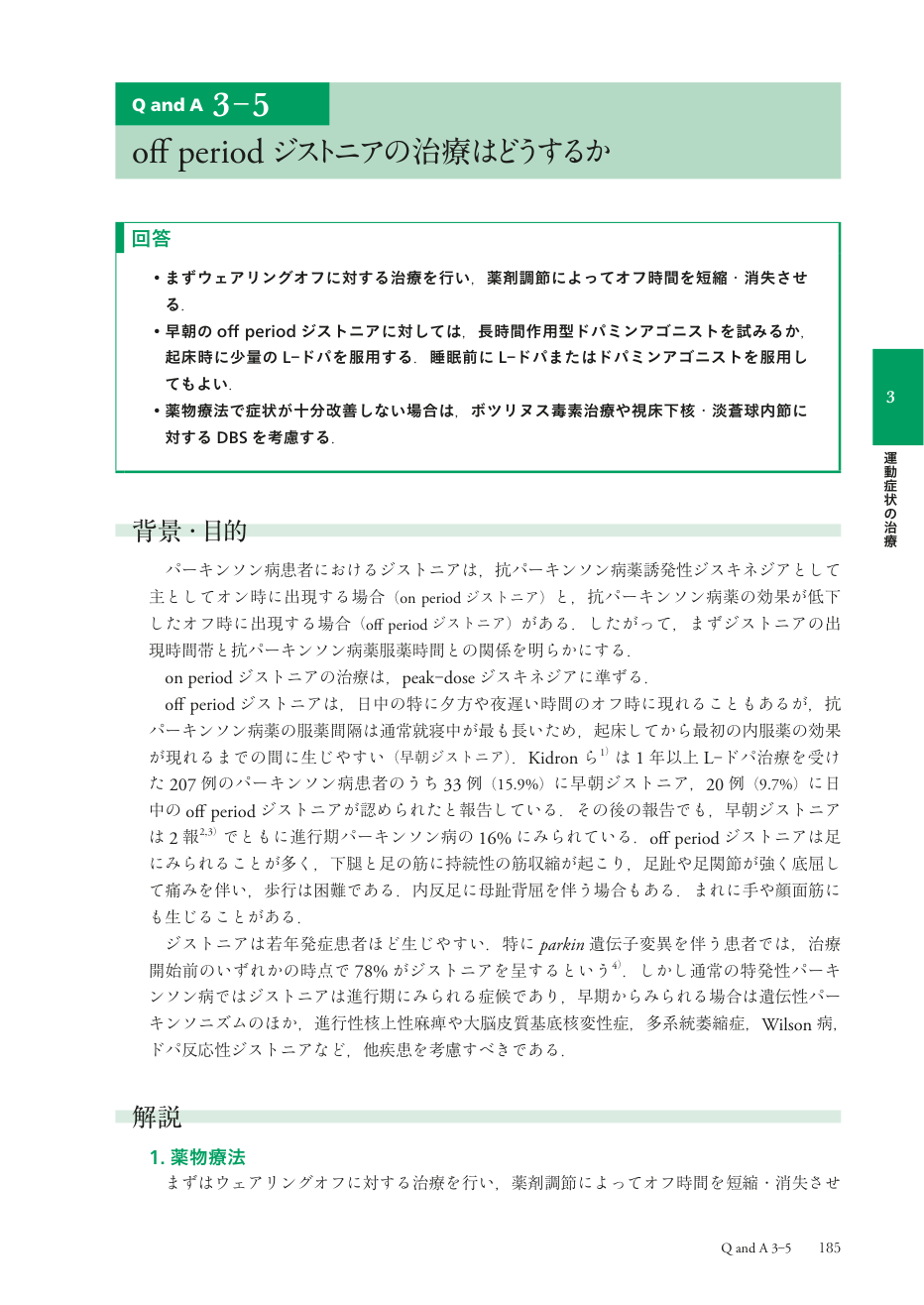 p.260