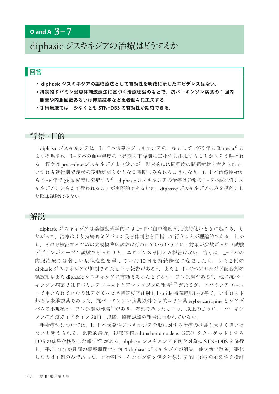 p.267