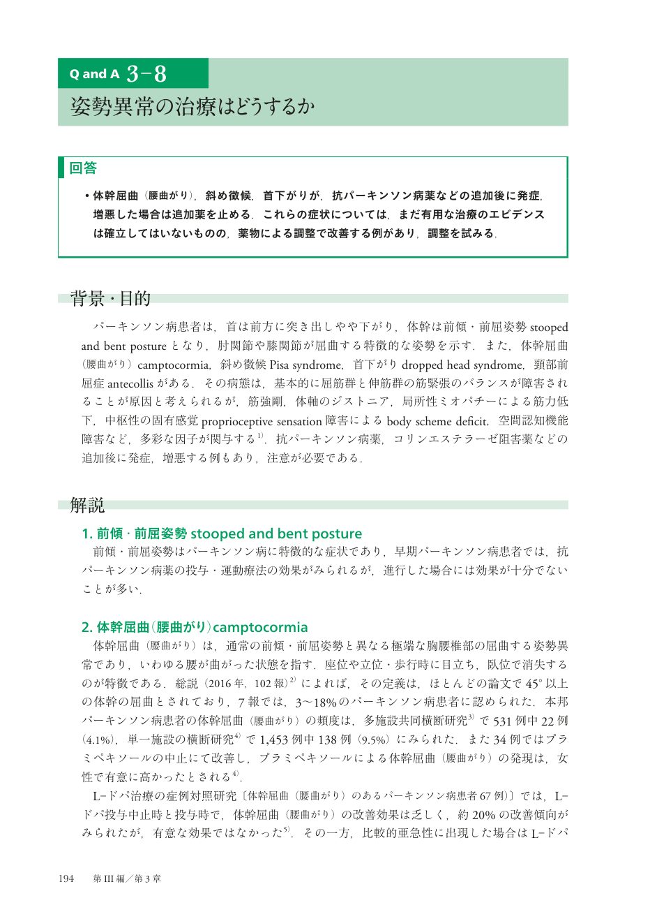 p.269