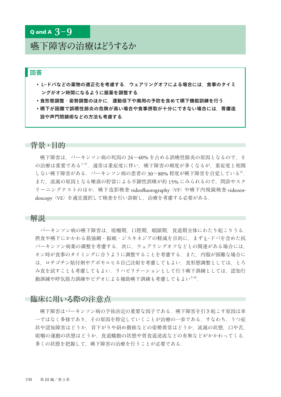 p.273