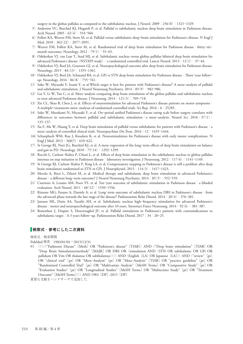 p.285
