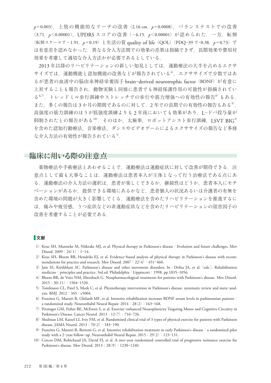 p.287