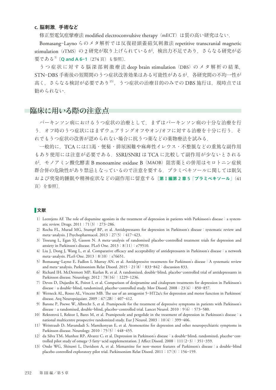 p.307
