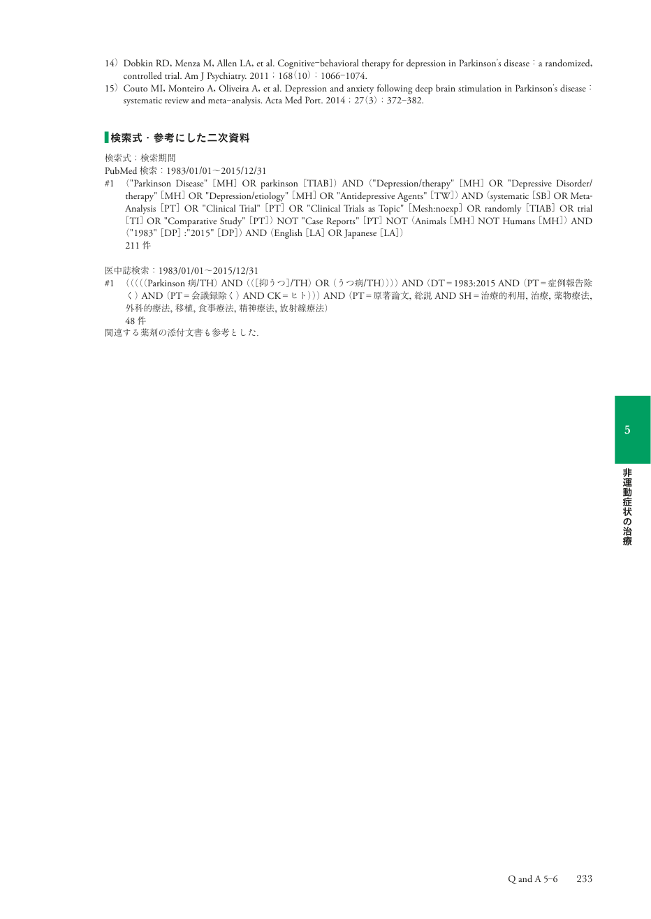 p.308