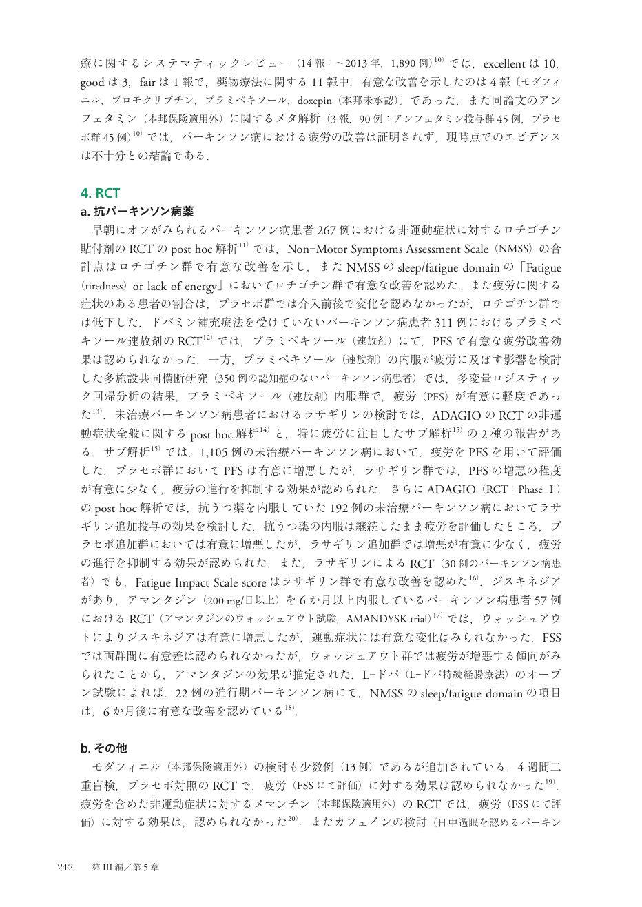 p.317