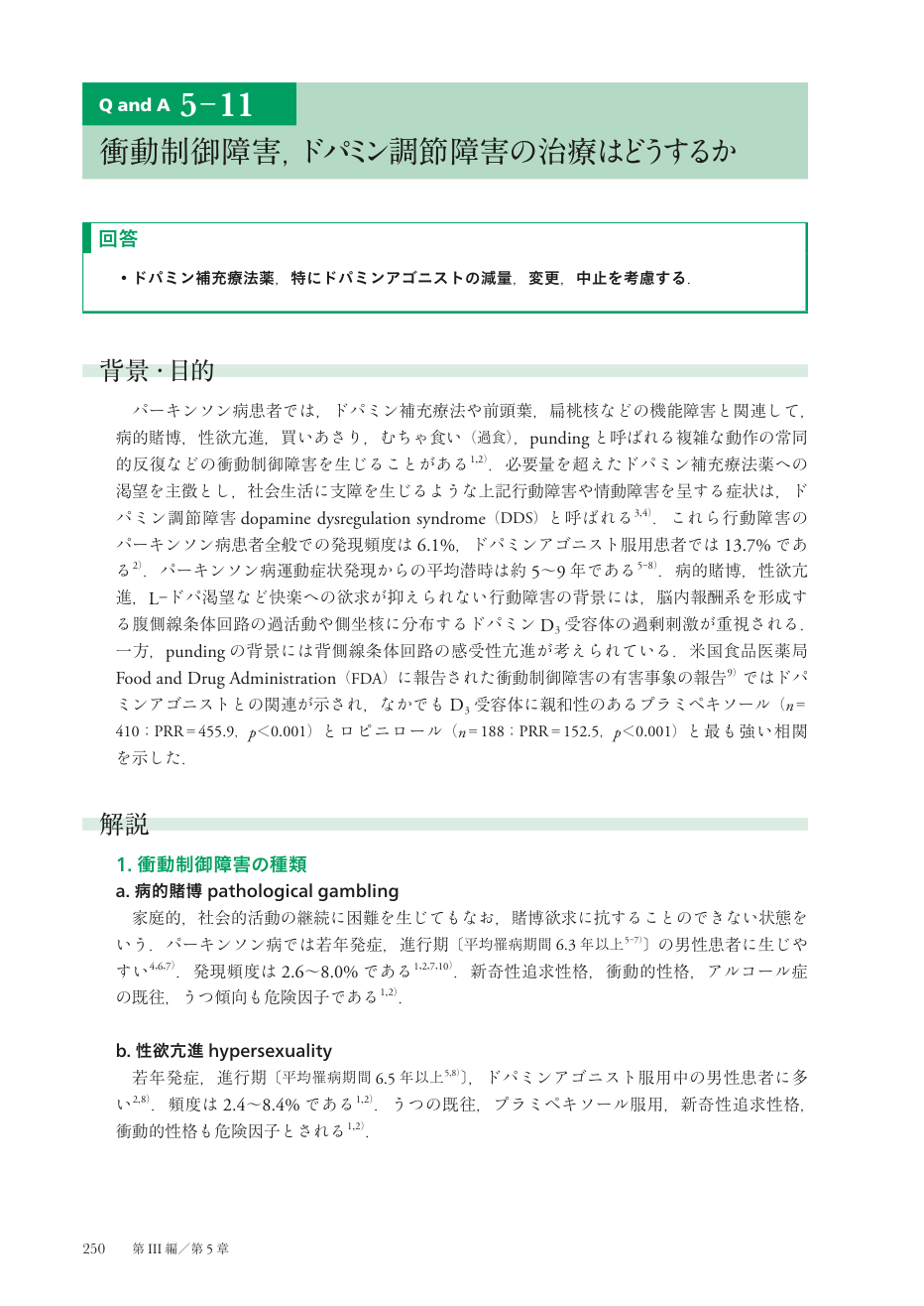 p.325