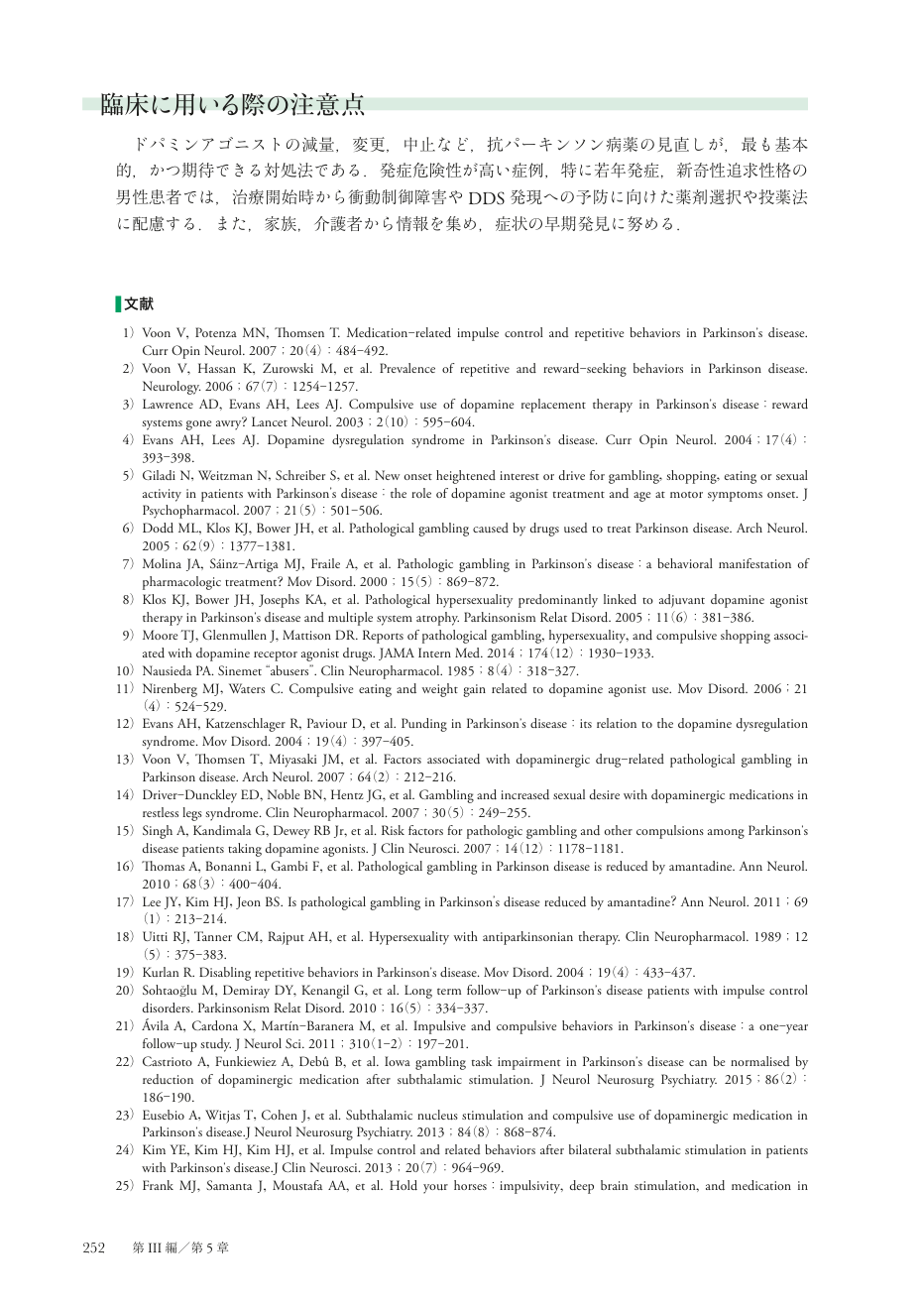 p.327