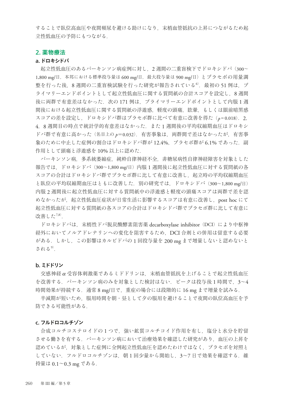 p.335