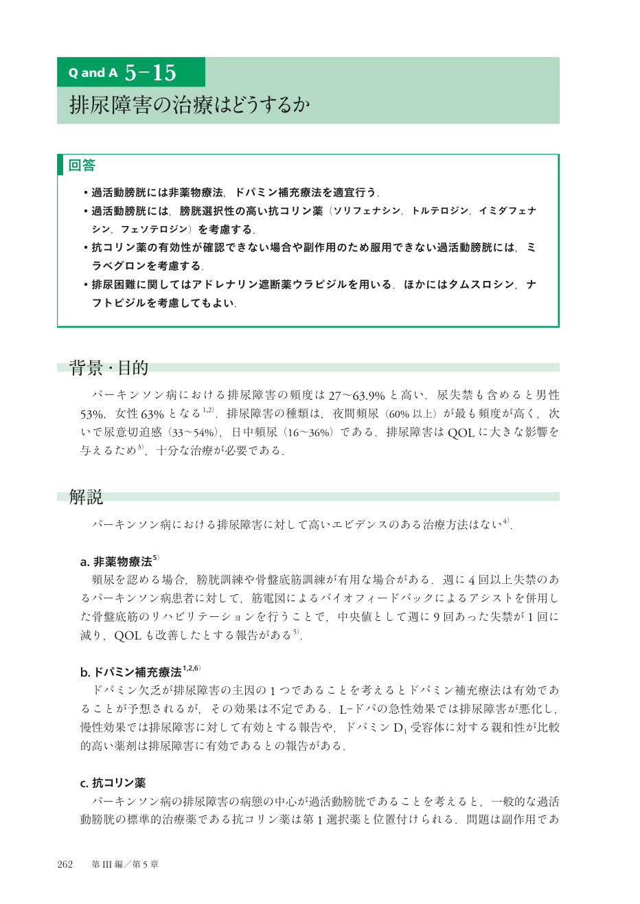 p.337