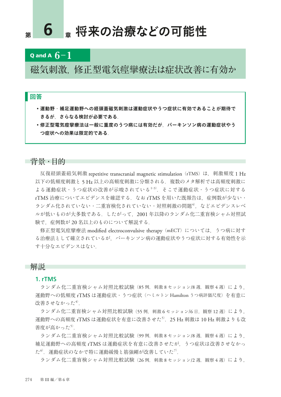 p.349
