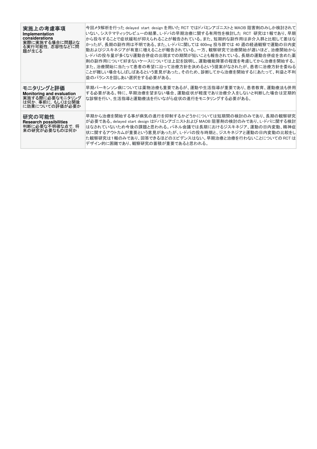 p.369