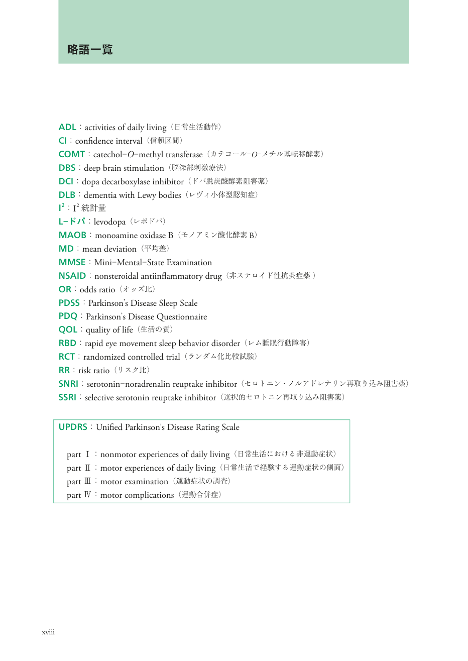 p.81
