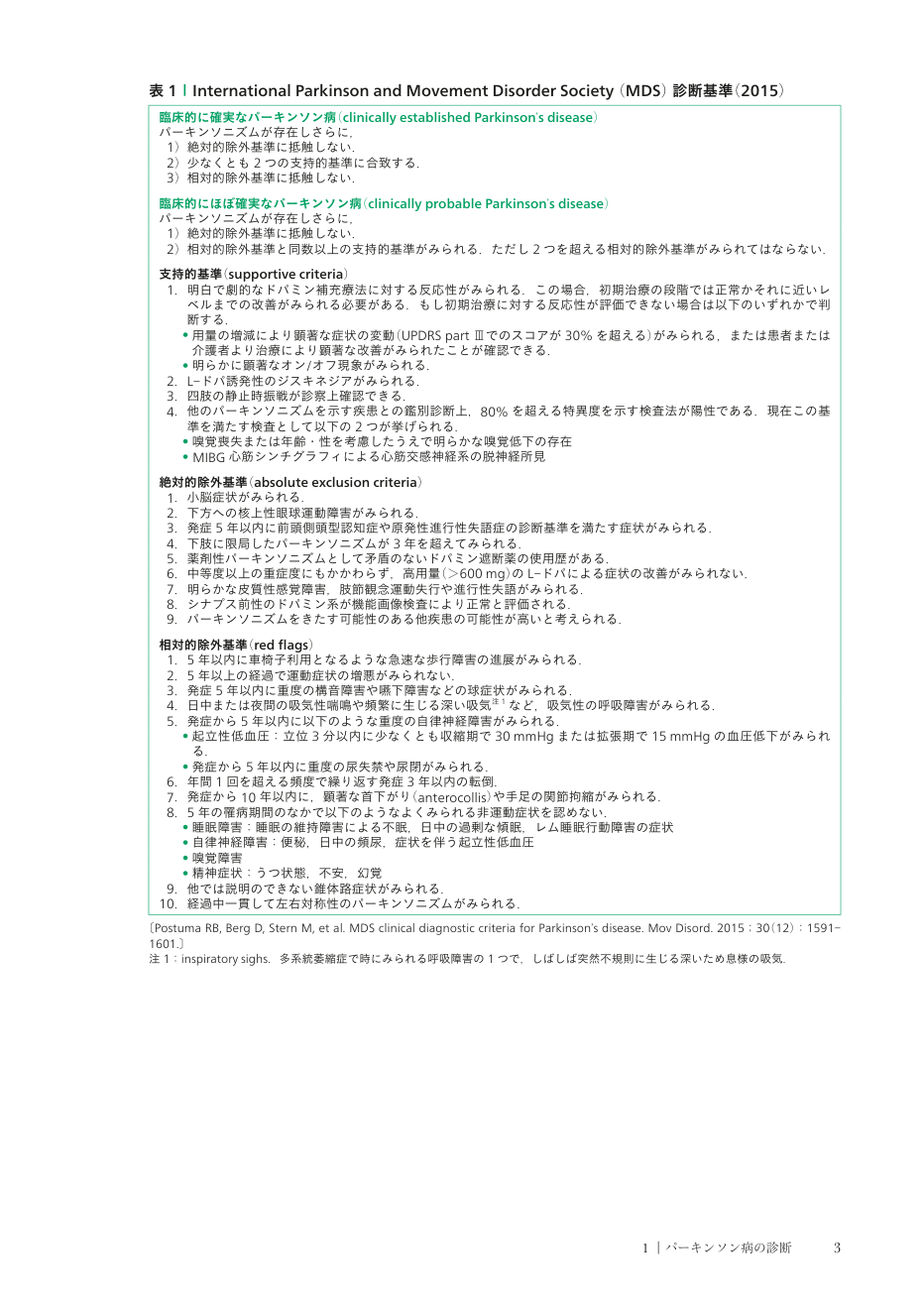 p.83