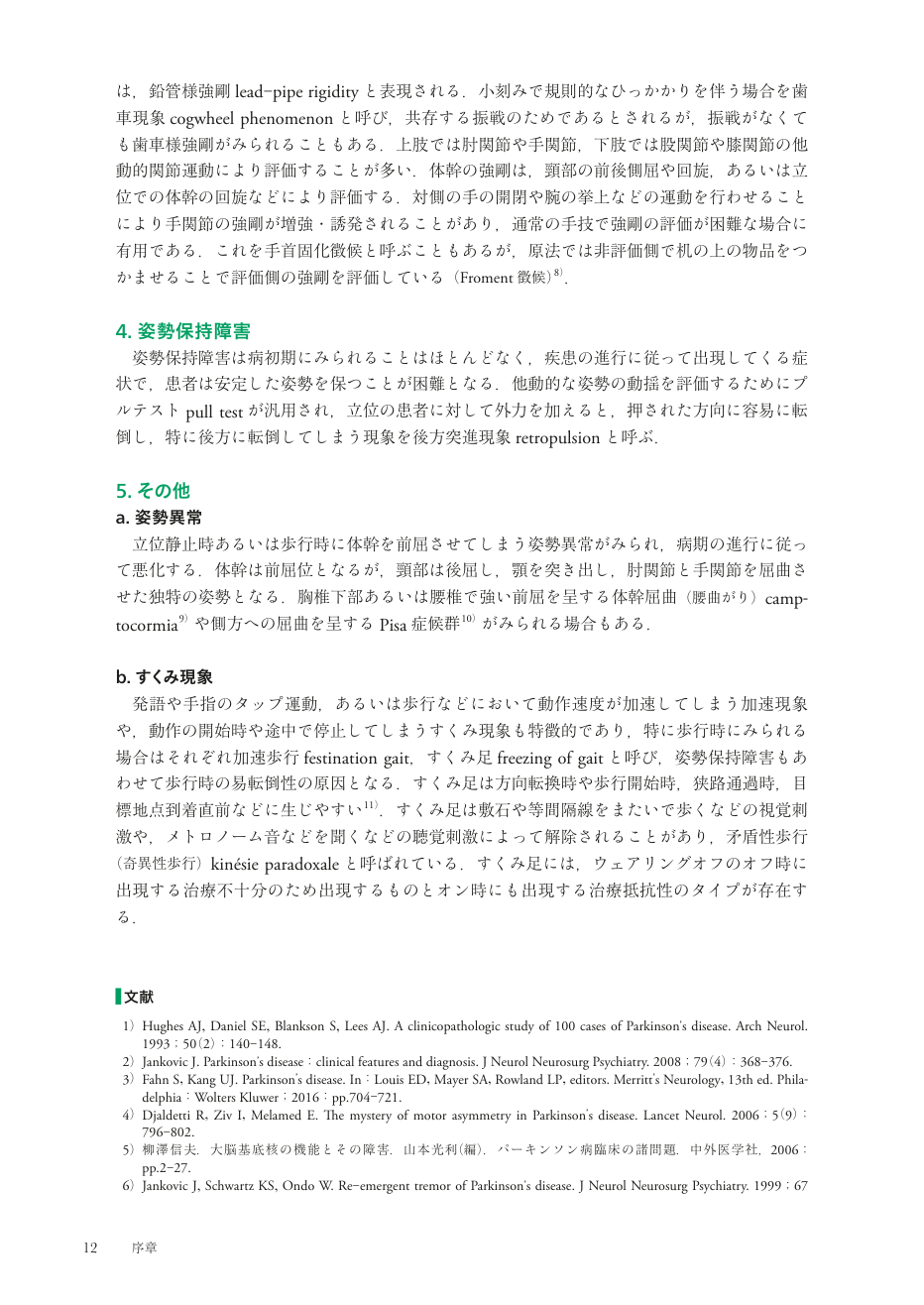 p.92