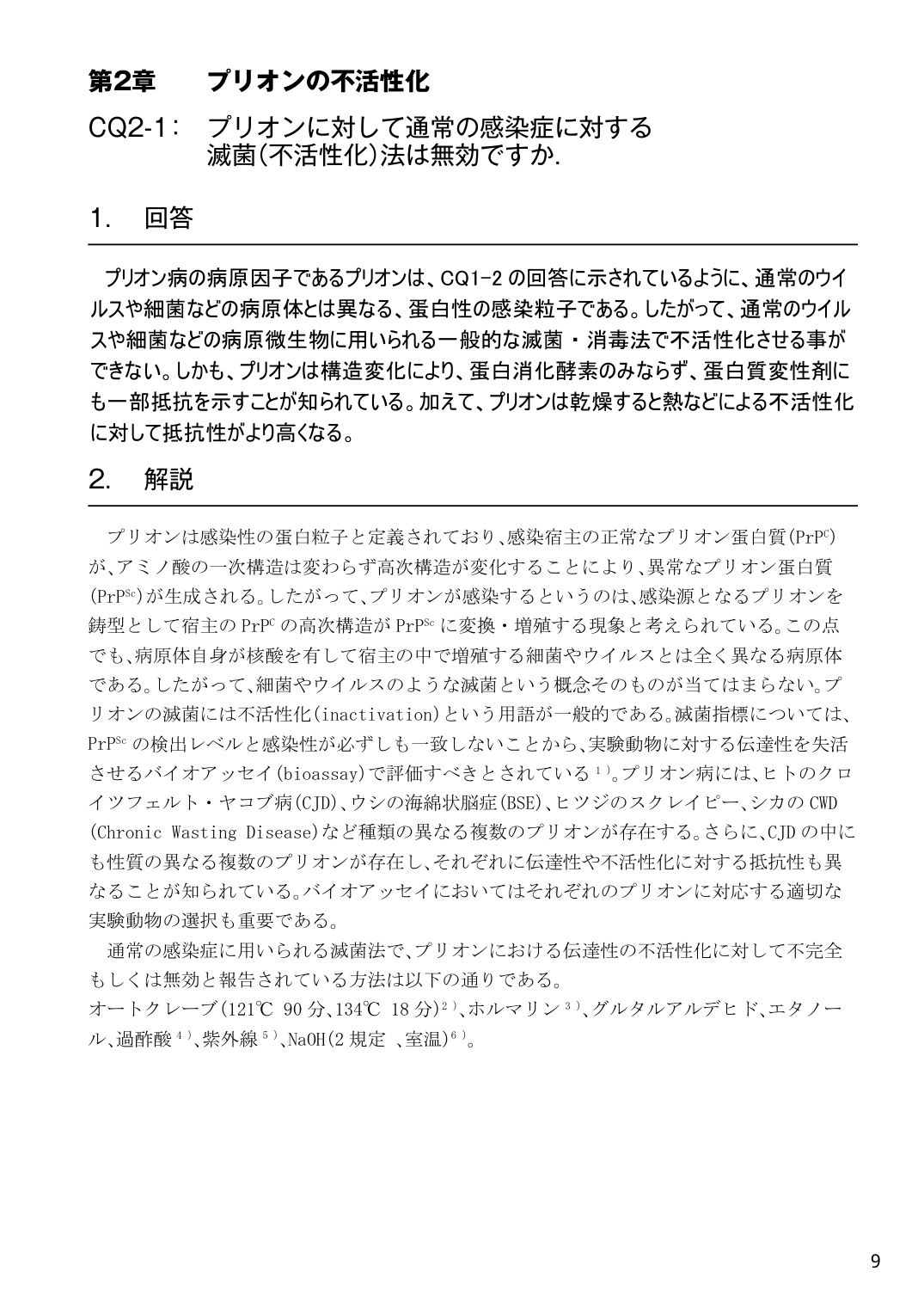 p.100