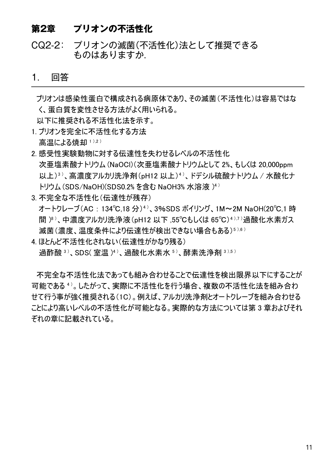 p.102