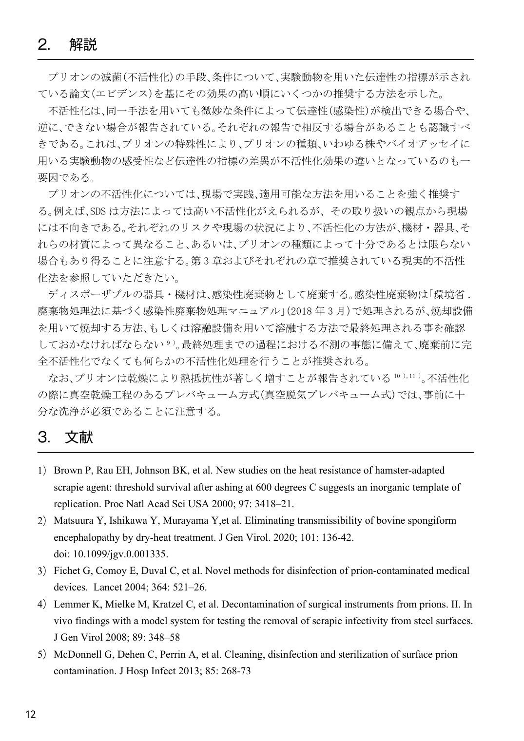 p.103