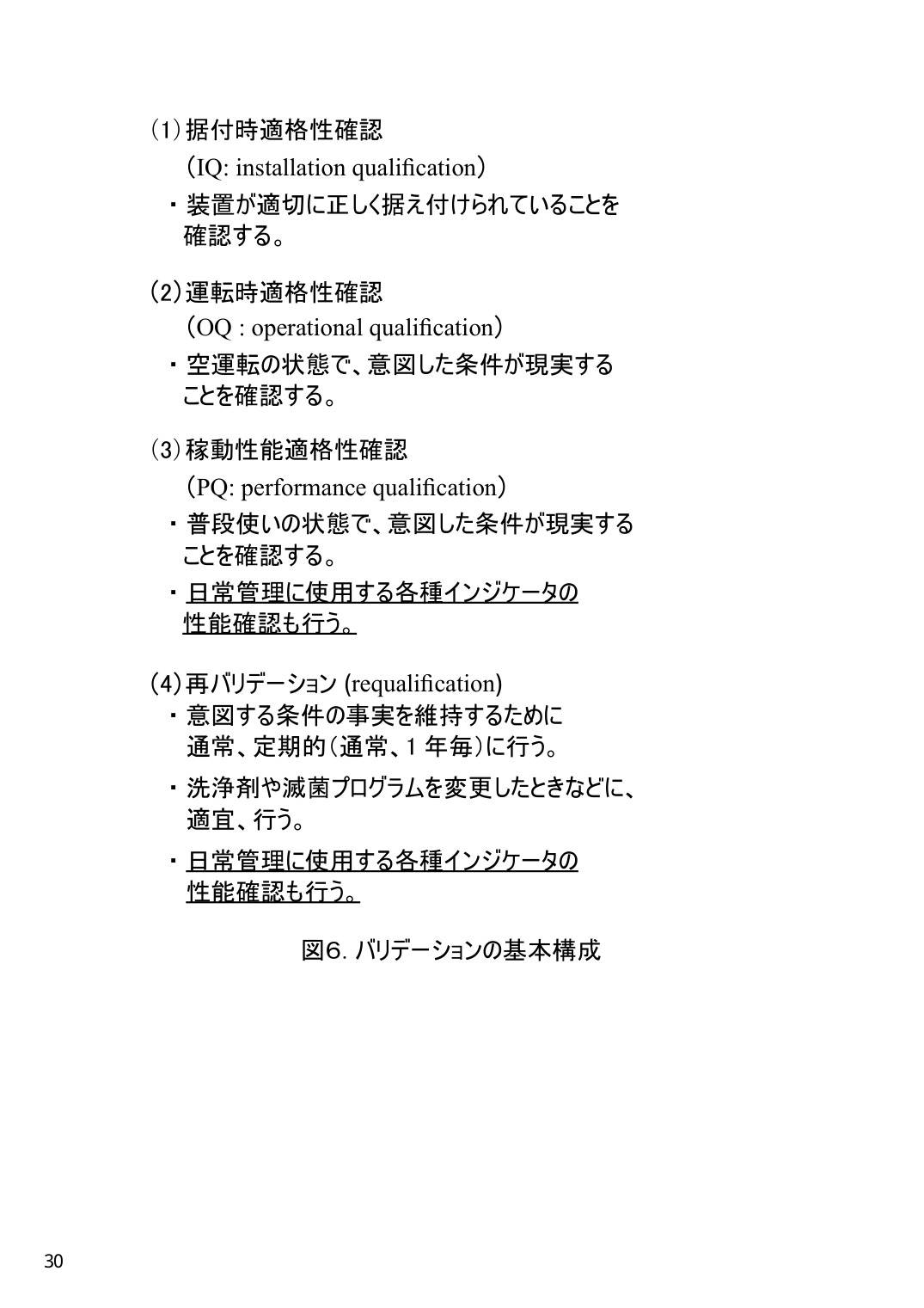 p.121