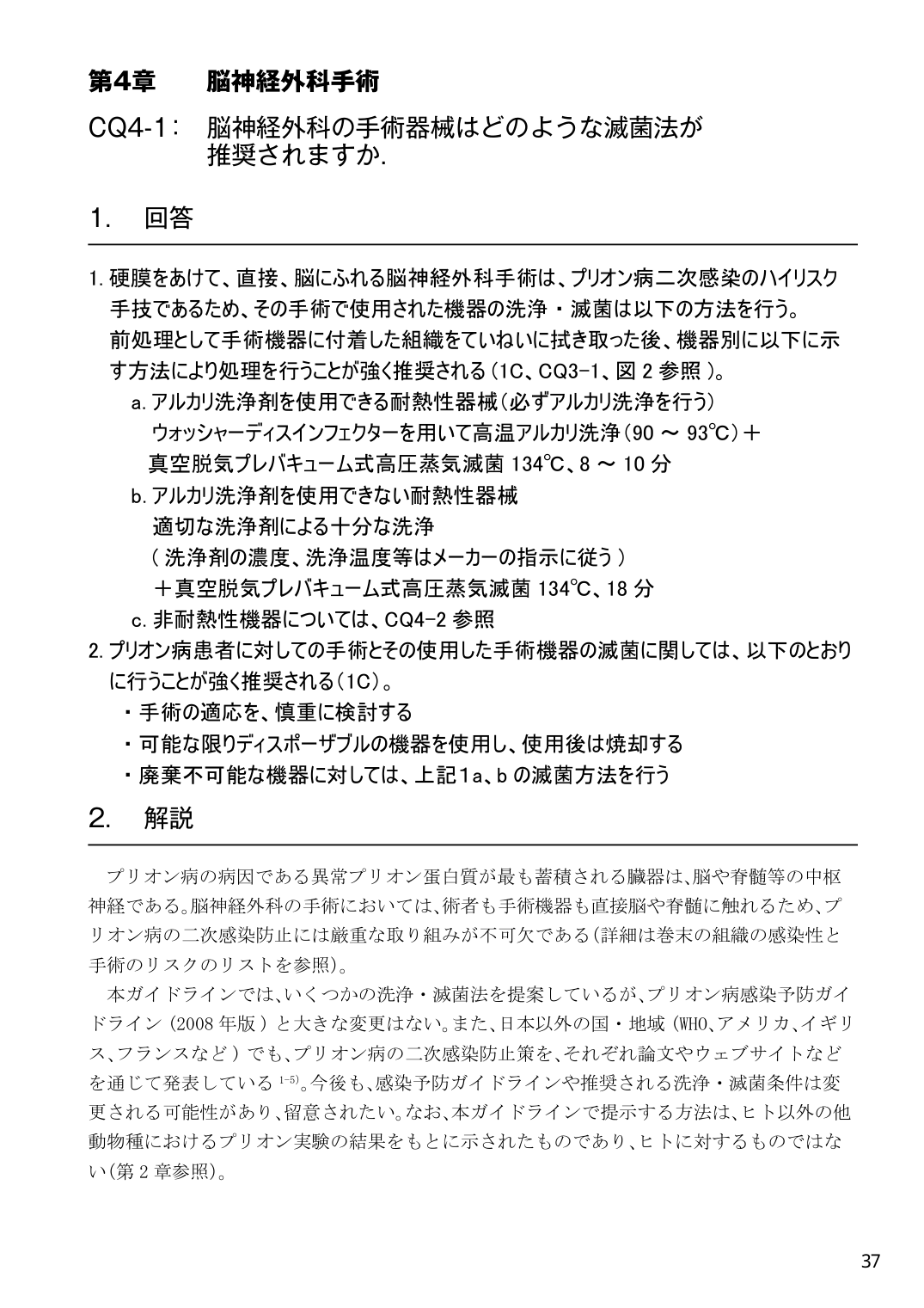 p.128