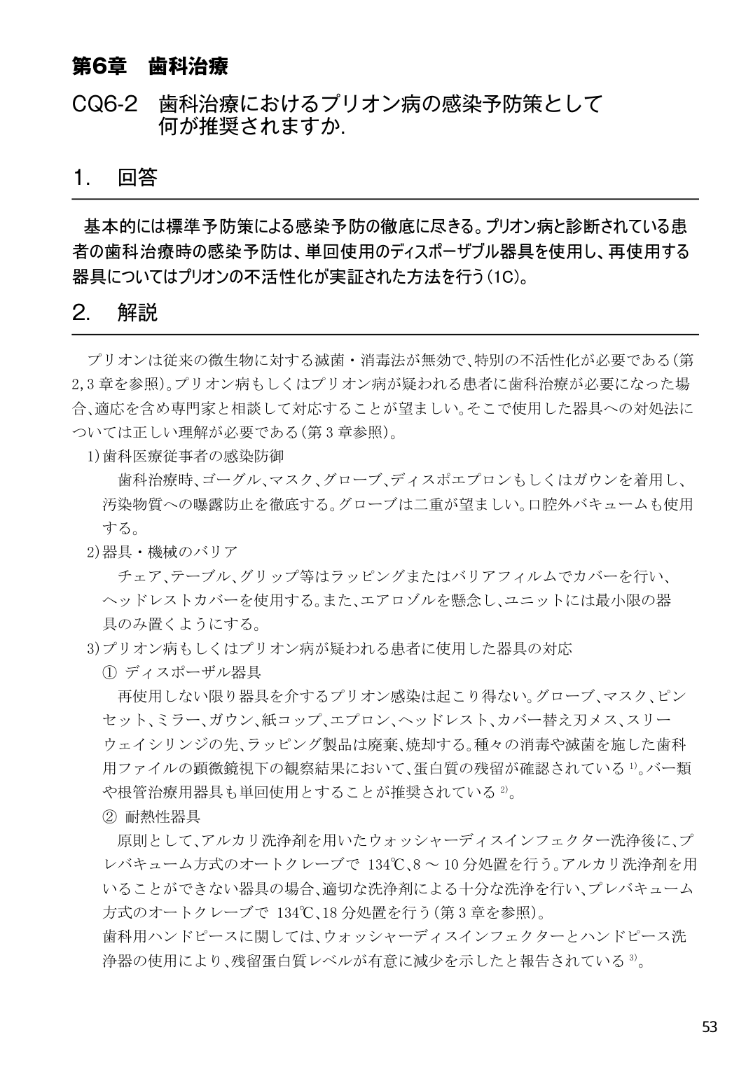 p.144