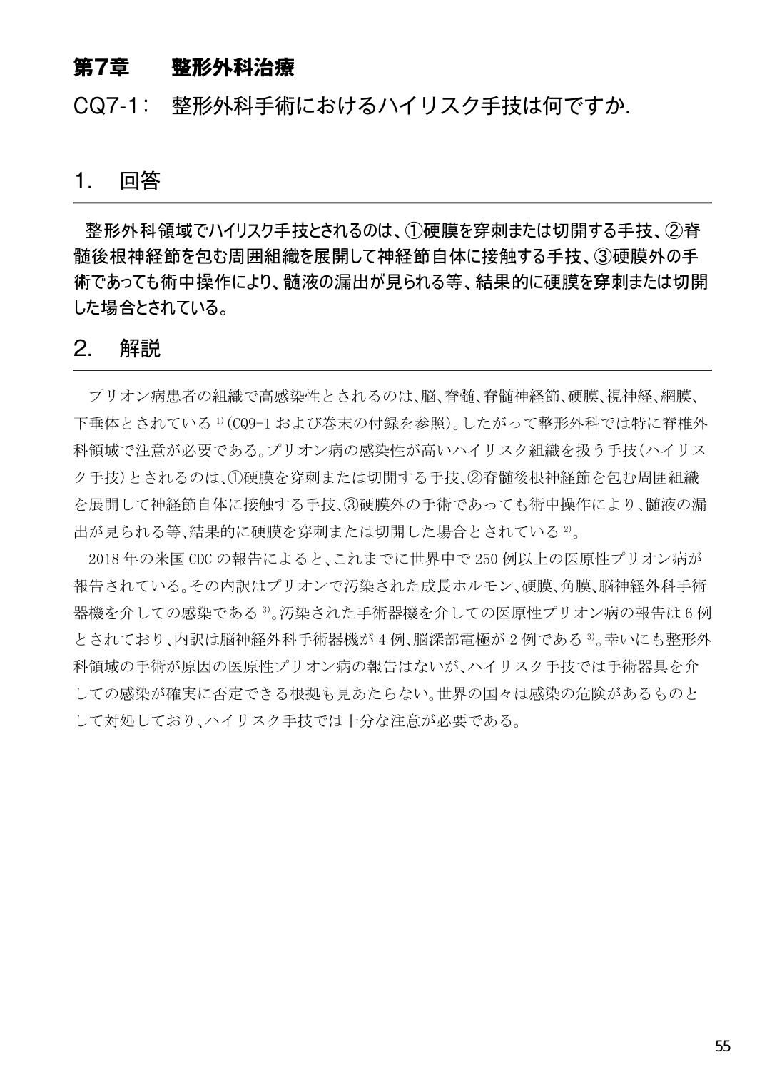 p.146