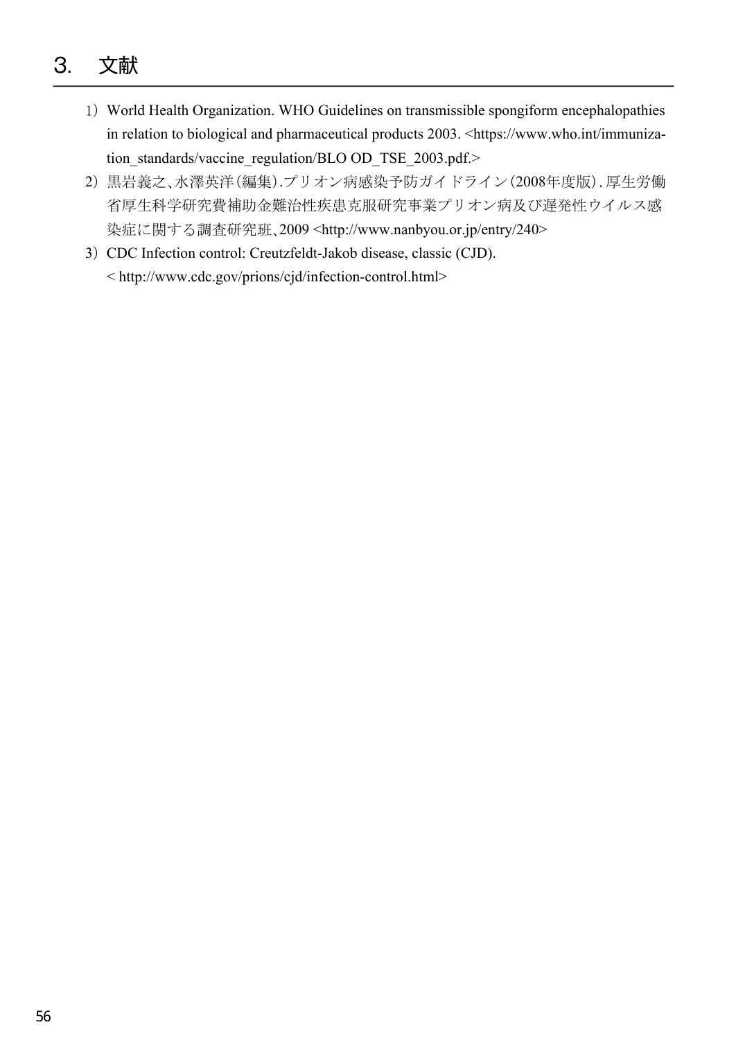 p.147
