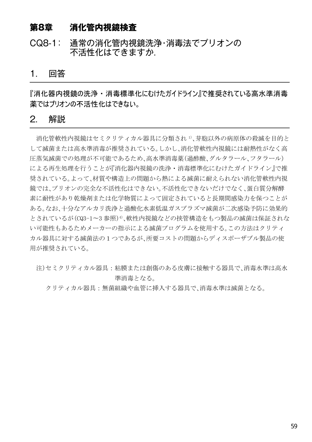 p.150