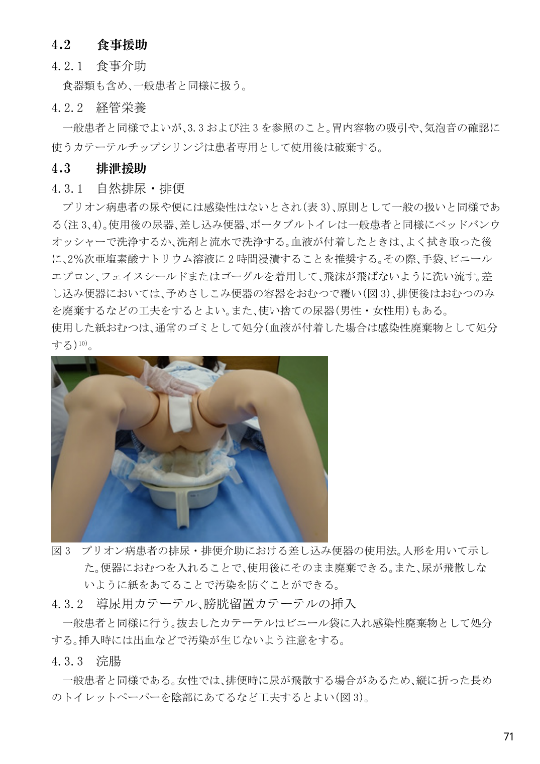 p.162