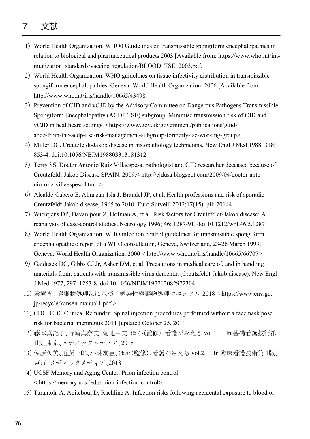 p.167