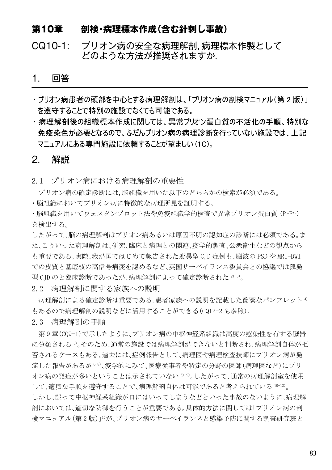 p.174