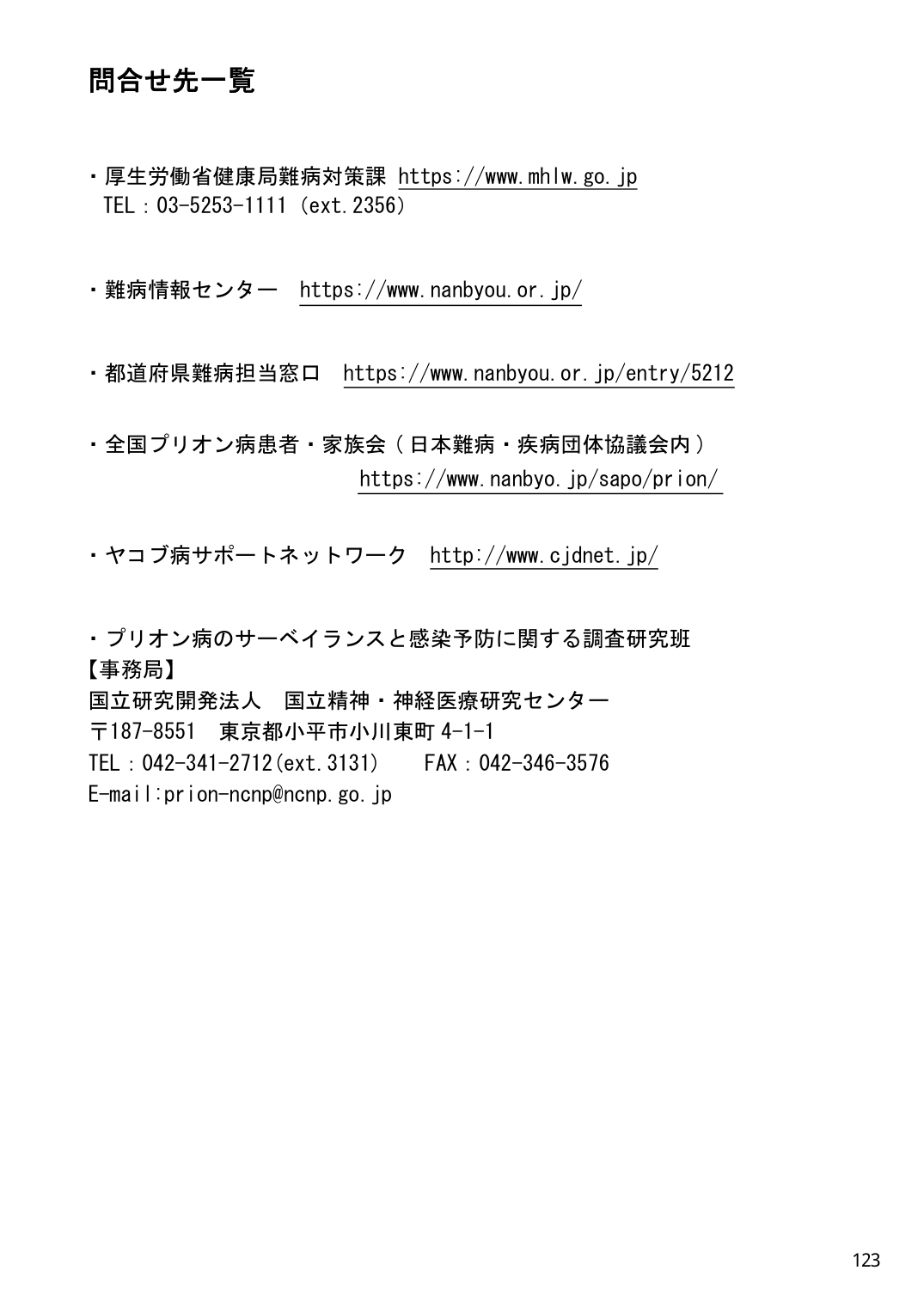 p.214