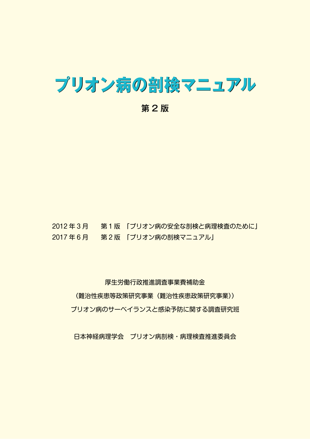 p.216