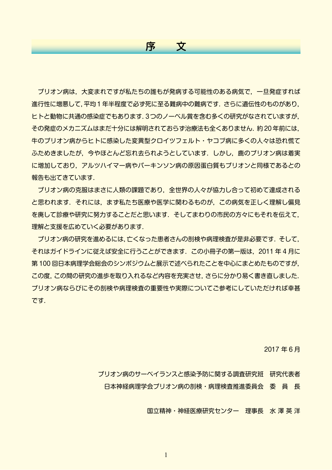p.218