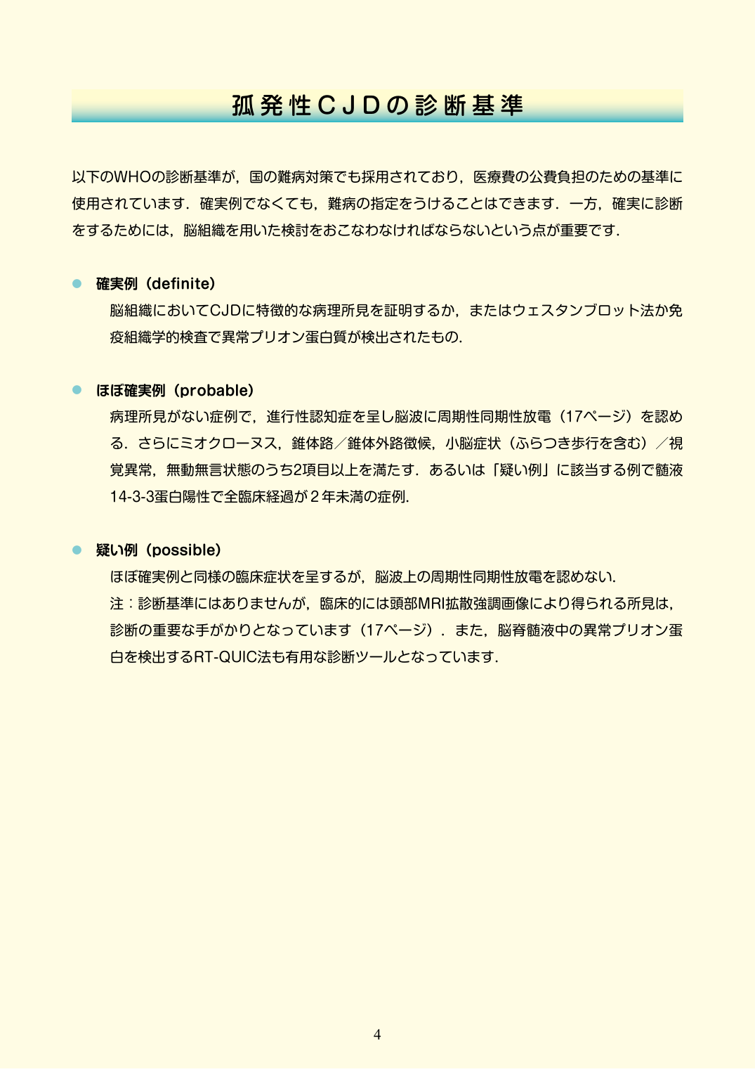 p.221