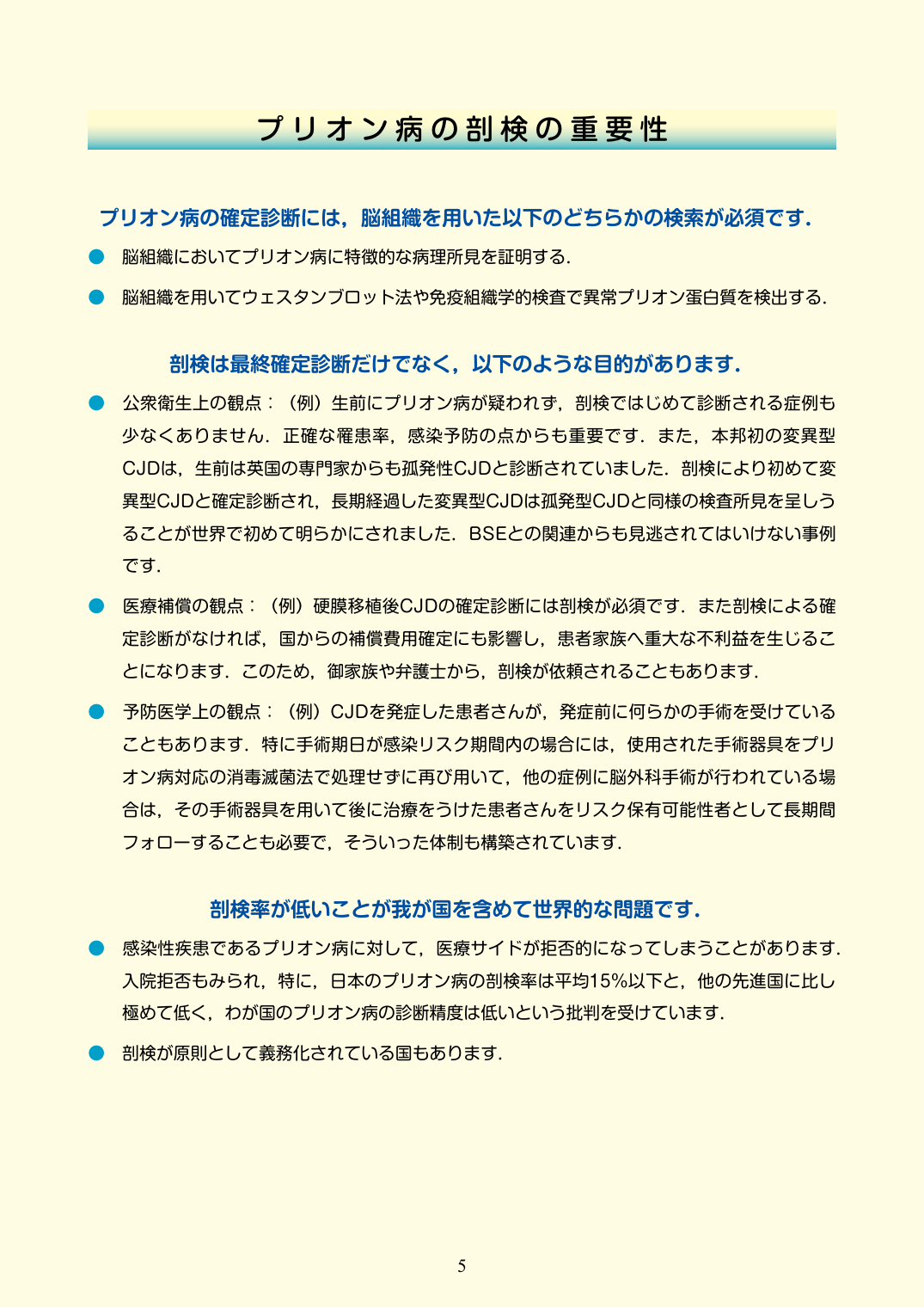 p.222