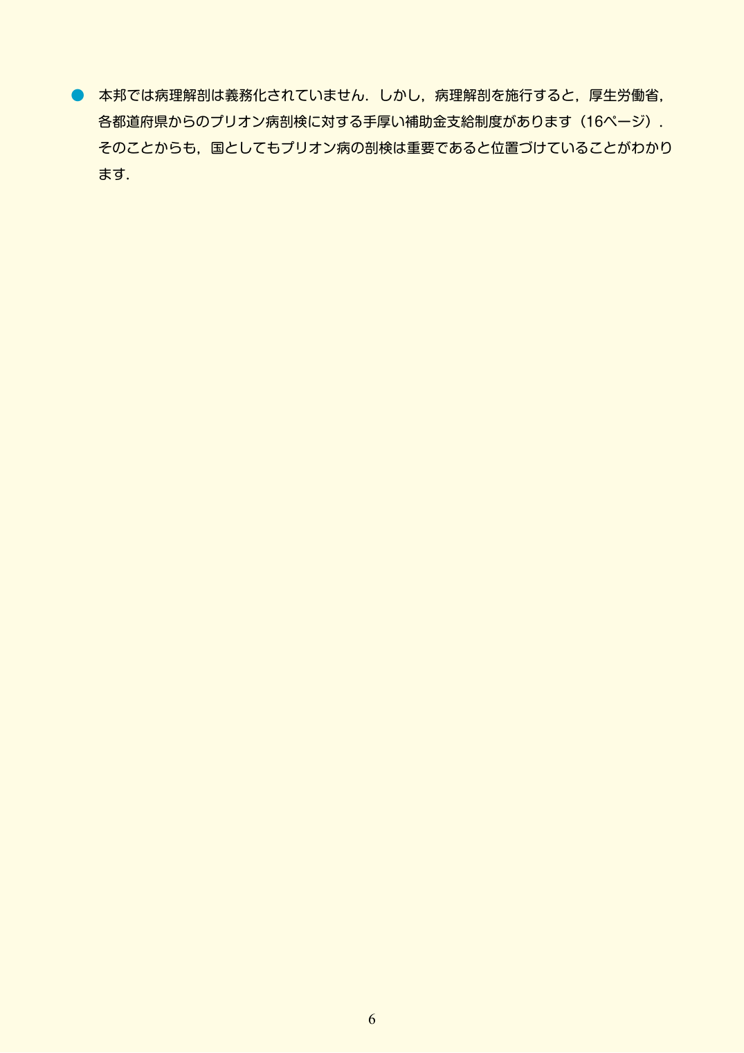 p.223