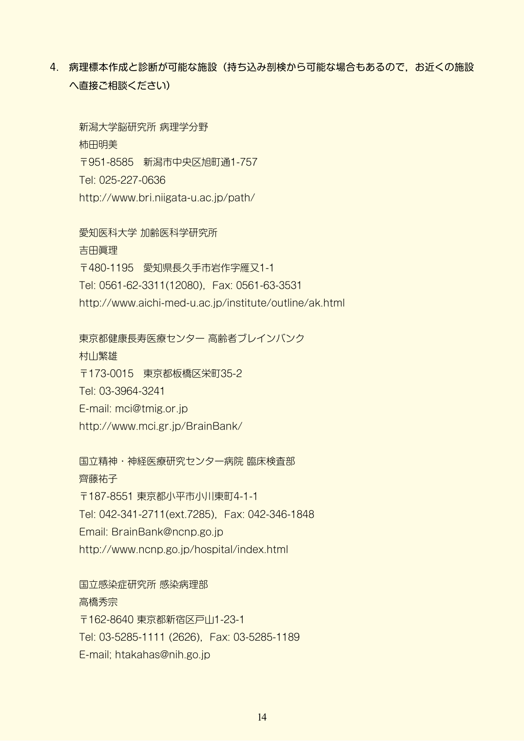 p.231
