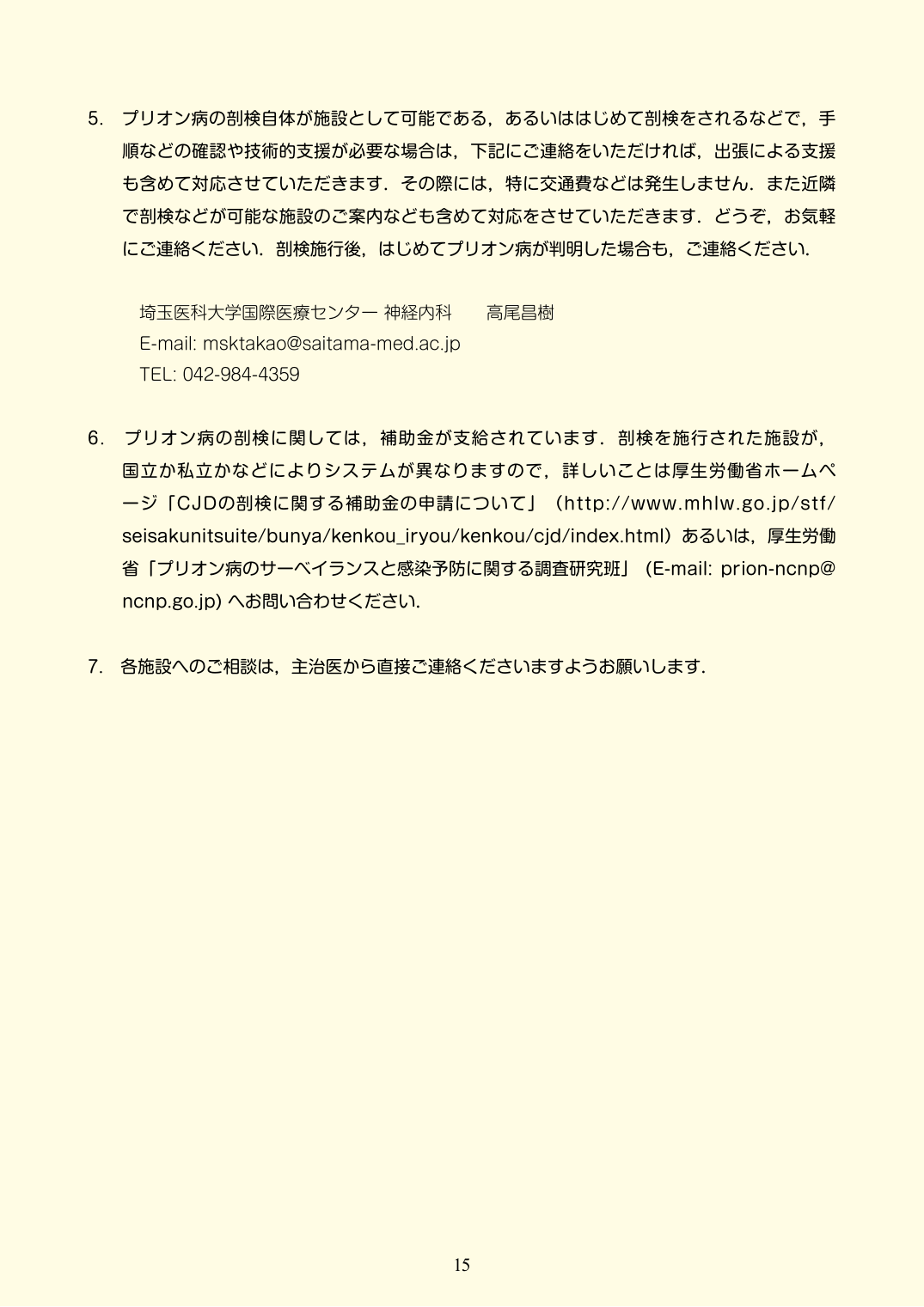 p.232