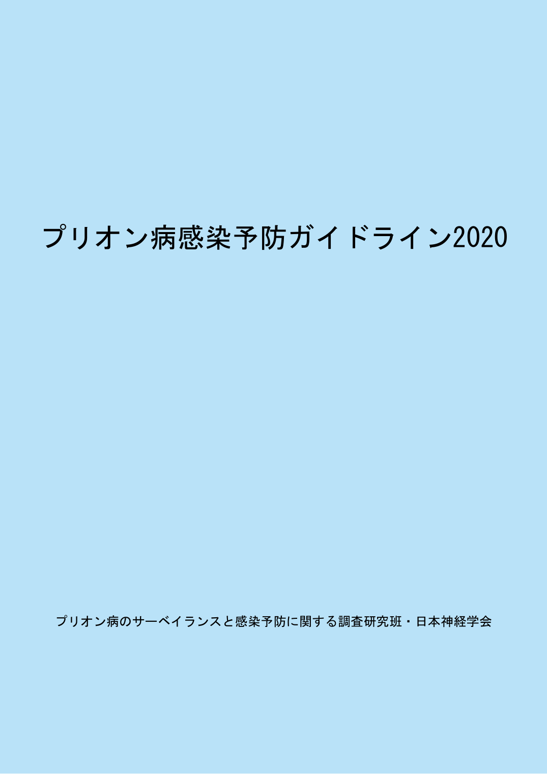 p.68