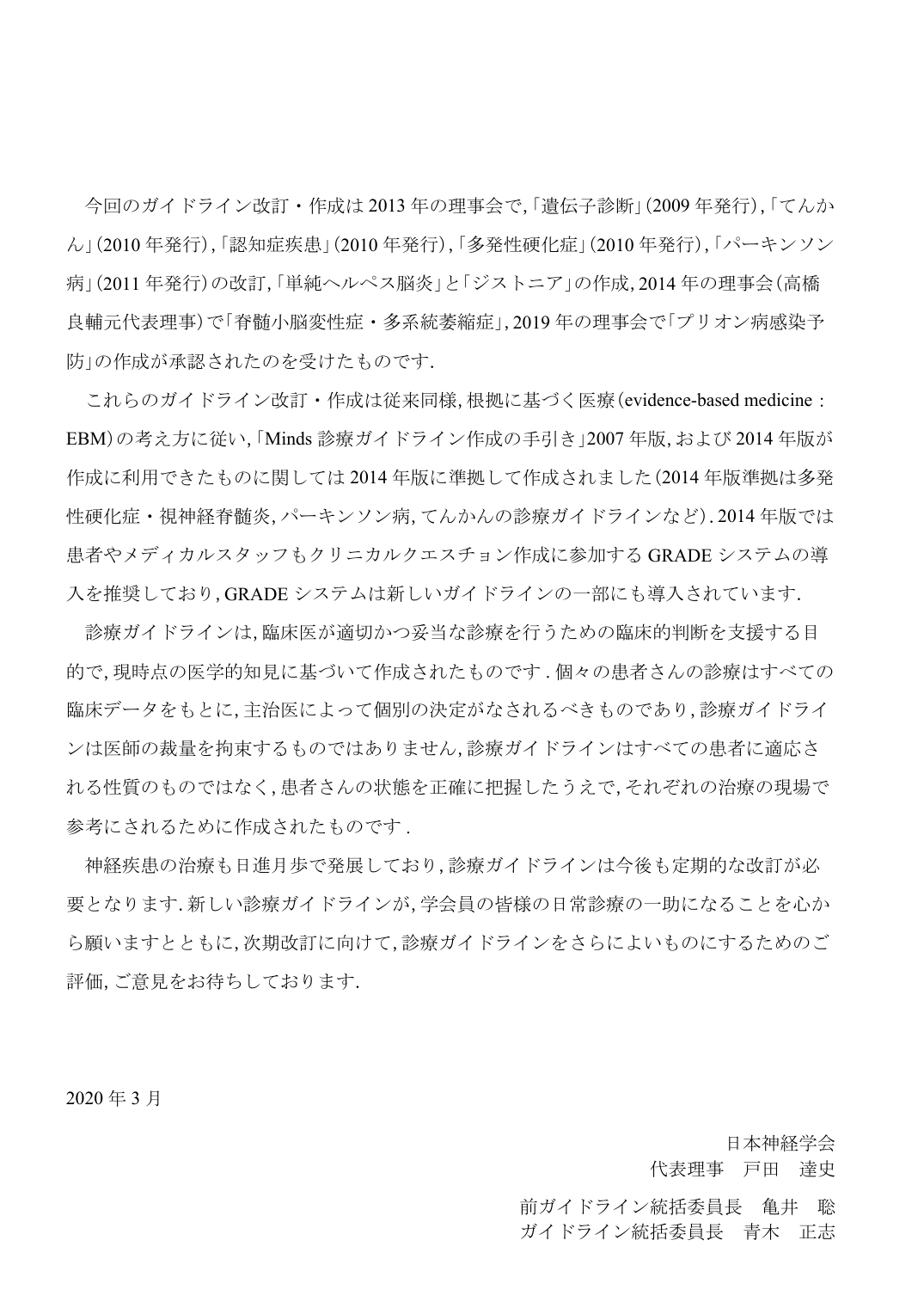 p.71