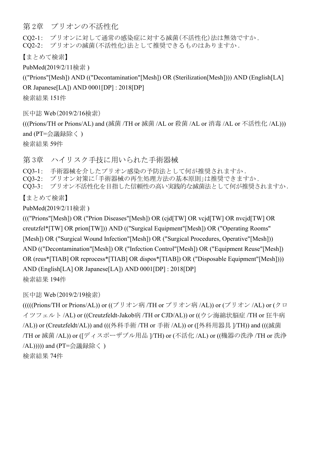 p.79