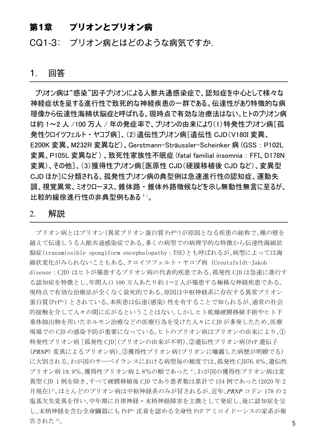 p.96