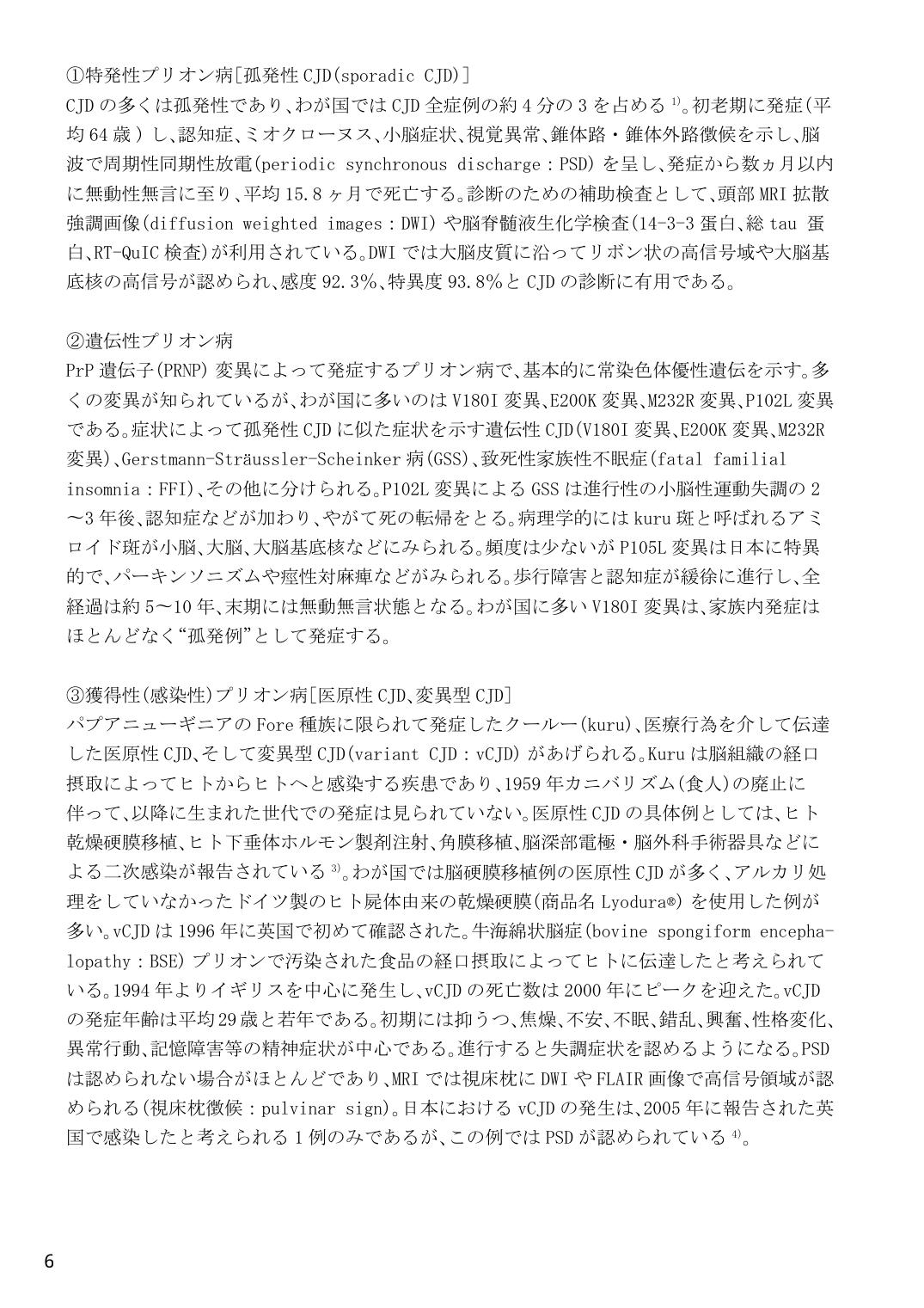 p.97