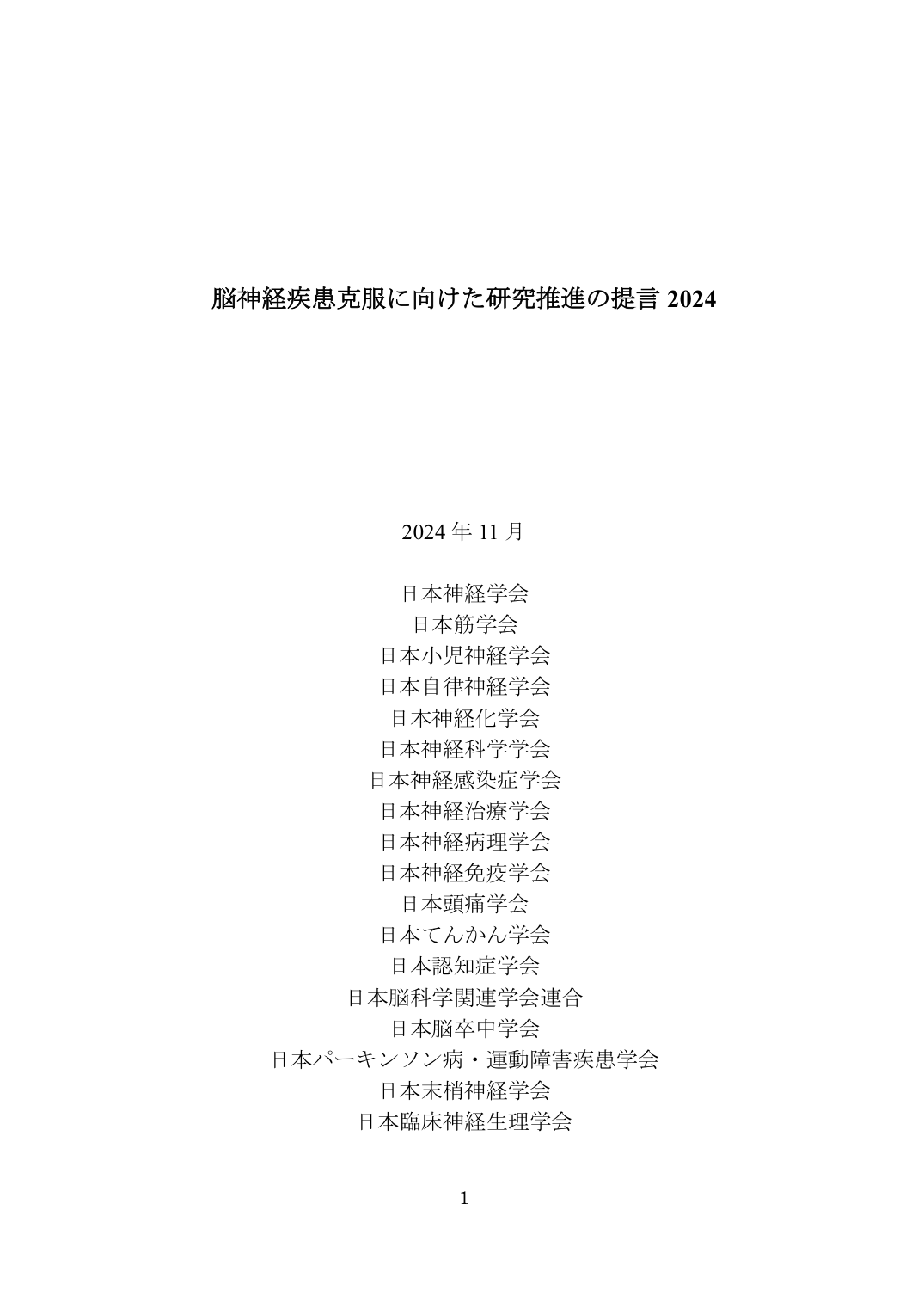 p.1