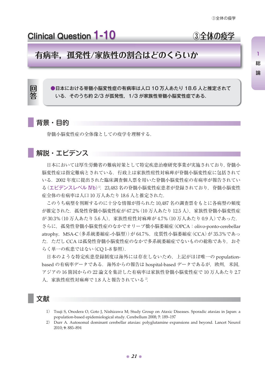 p.106