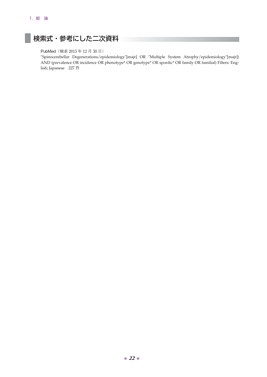 p.107